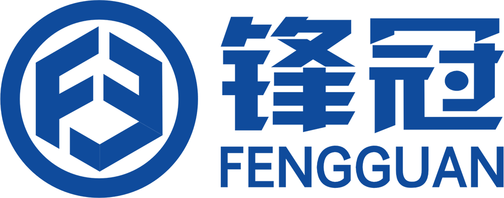 东莞市锋冠精密科技有限公司